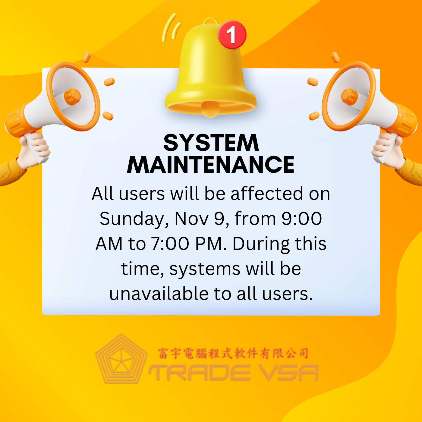 Website Under Maintenance